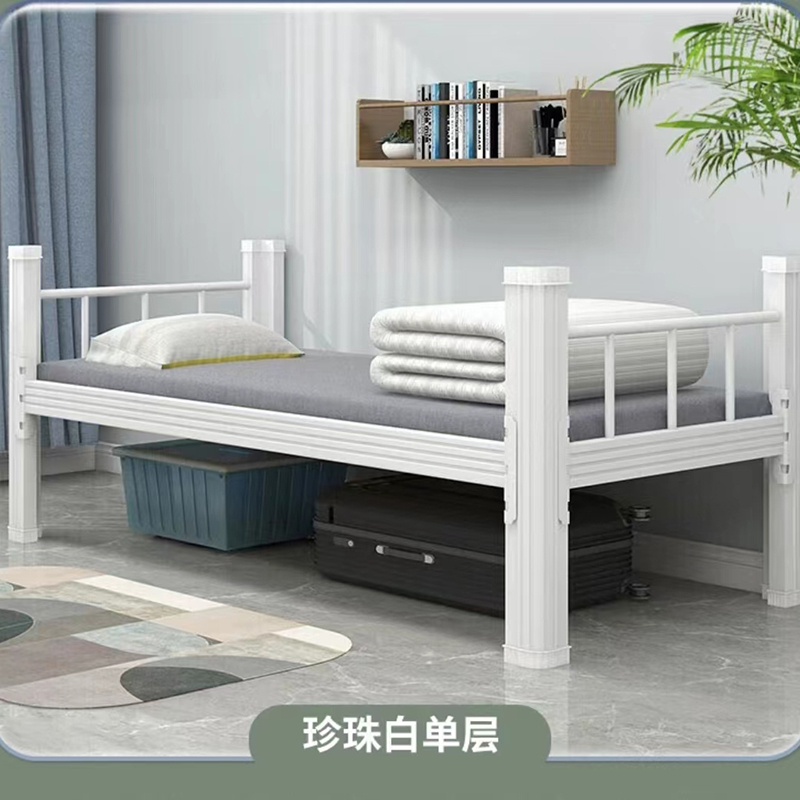 C管单层床