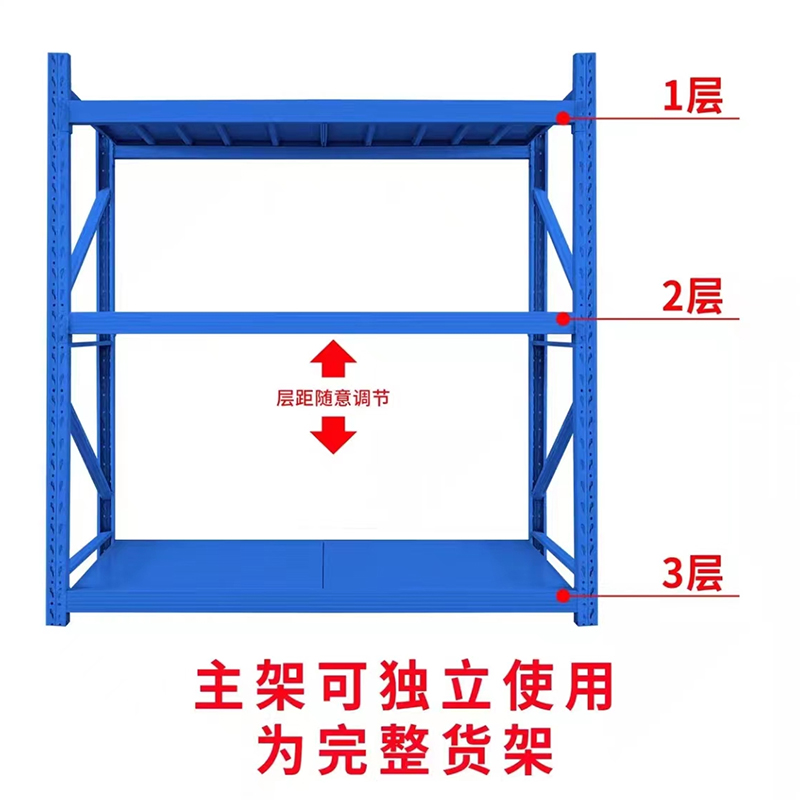 货架